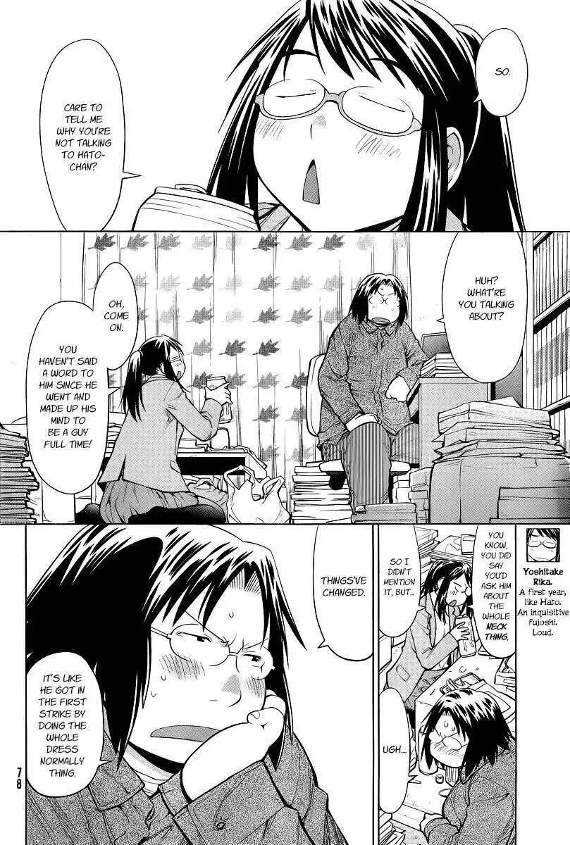 Genshiken Nidaime - The Society for the Study of Modern Visual Culture II Chapter 87 8